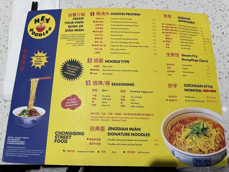 Hey Noodles - Markham, ON menu_pic