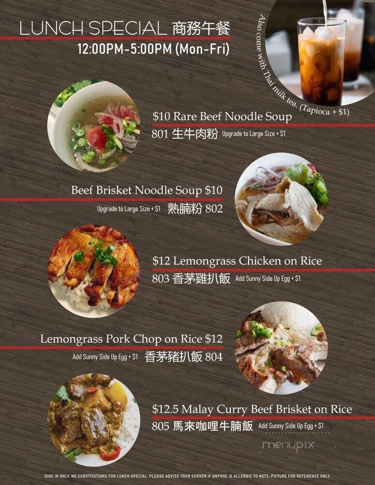 Super Bowl Pho Restaurant - Richmond Hill, ON menu_pic