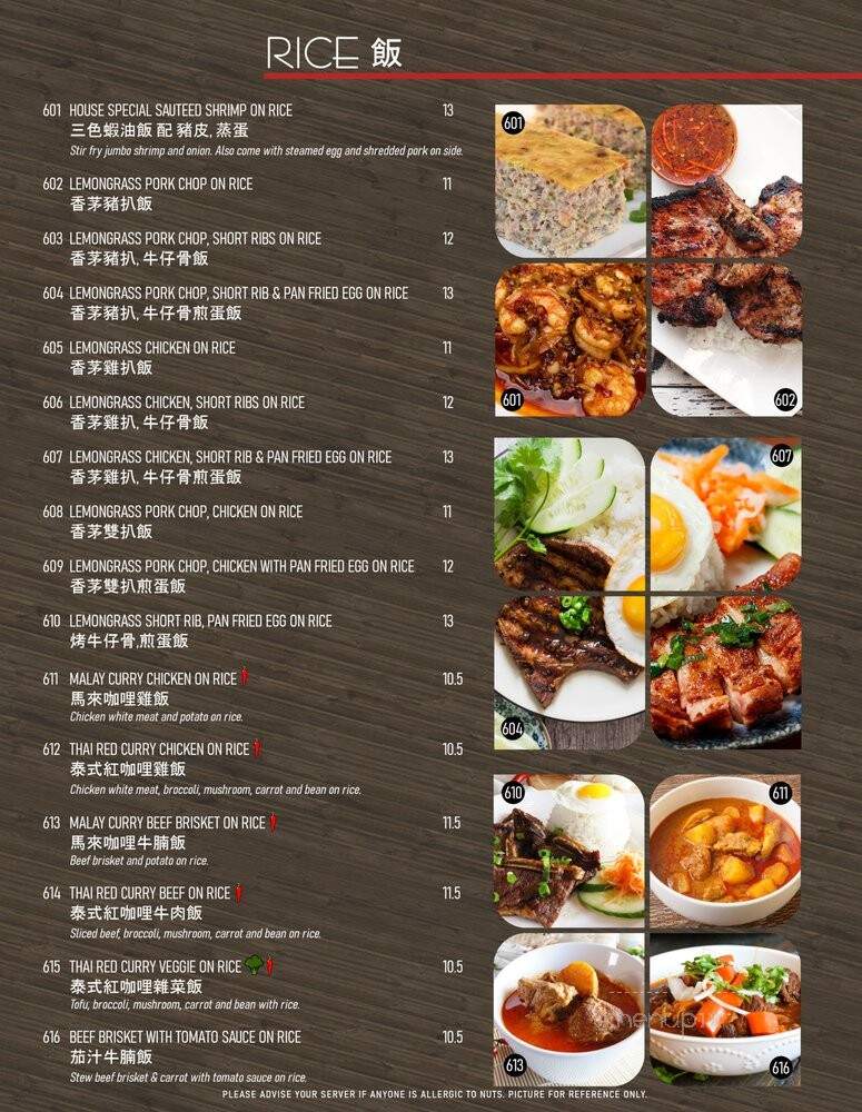 Super Bowl Pho Restaurant - Richmond Hill, ON menu_pic