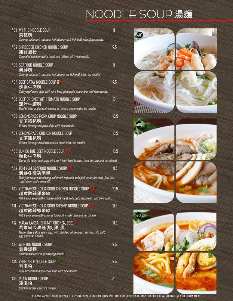 Super Bowl Pho Restaurant - Richmond Hill, ON menu_pic