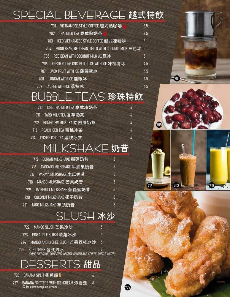 Super Bowl Pho Restaurant - Richmond Hill, ON menu_pic