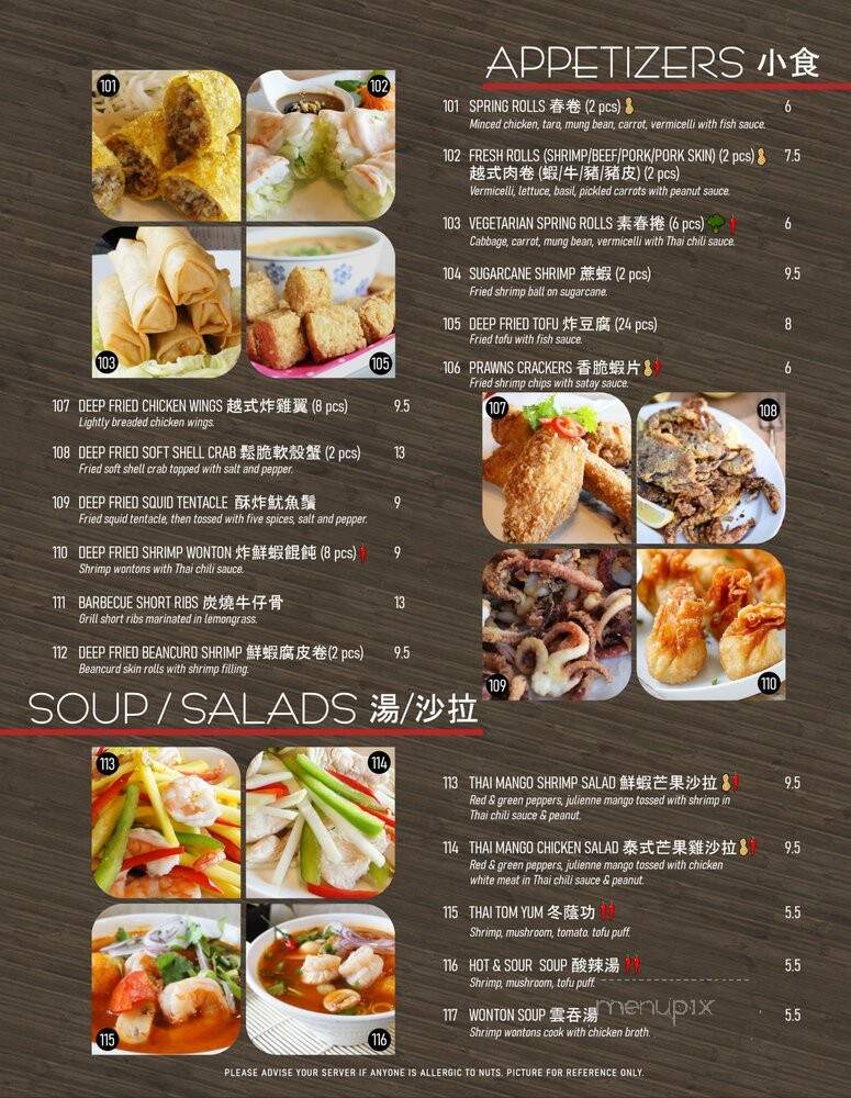 Super Bowl Pho Restaurant - Richmond Hill, ON menu_pic