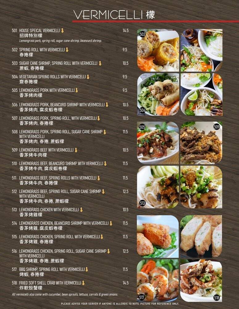 Super Bowl Pho Restaurant - Richmond Hill, ON menu_pic