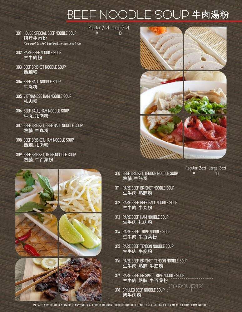 Super Bowl Pho Restaurant - Richmond Hill, ON menu_pic