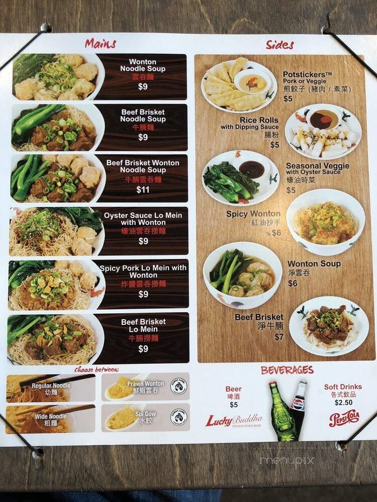Hon's Wonton House - Vancouver, BC menu_pic