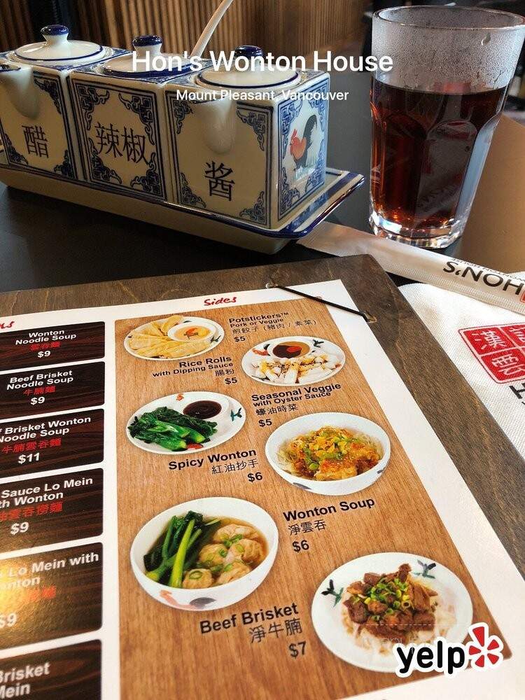 Hon's Wonton House - Vancouver, BC menu_pic