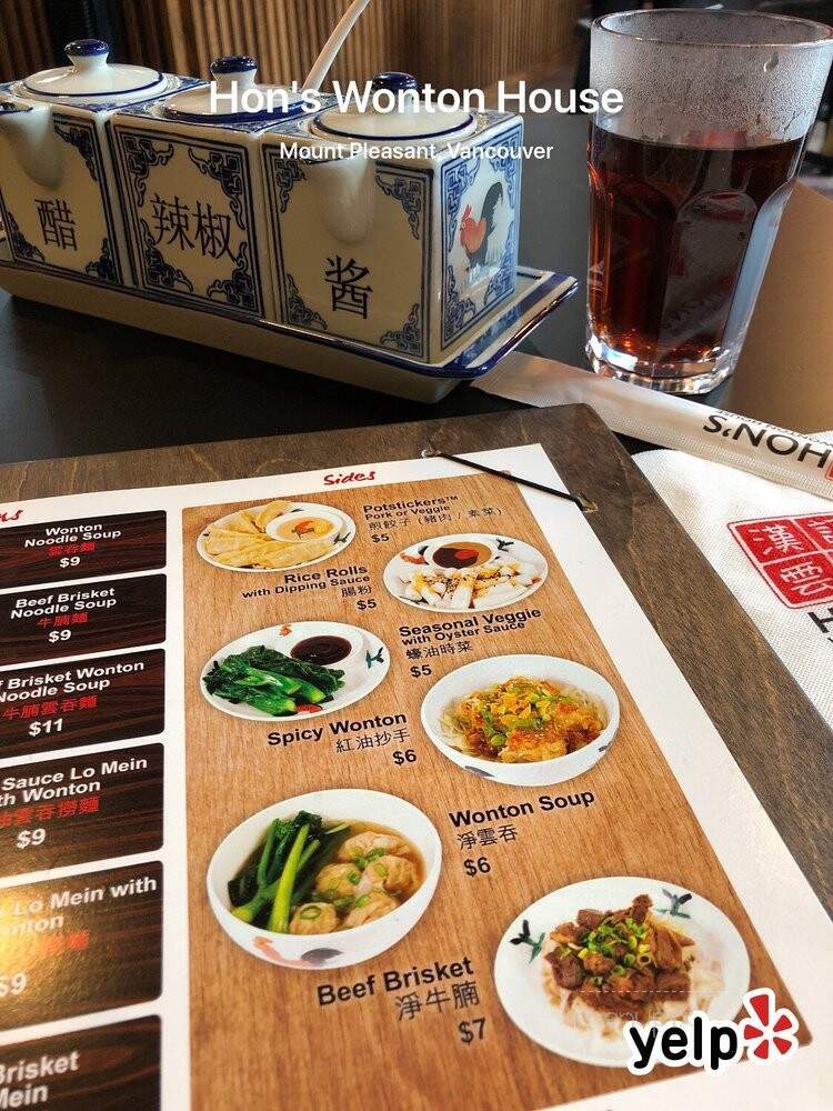 Hon's Wonton House - Vancouver, BC