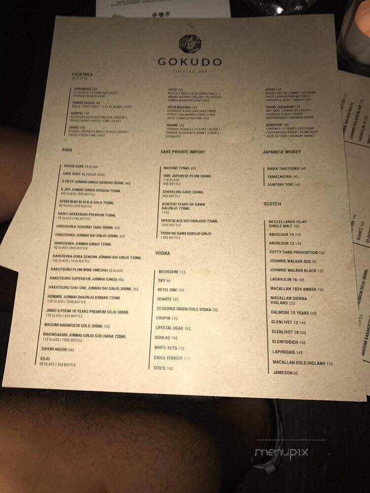 Gokudo - Montreal, QC menu_pic