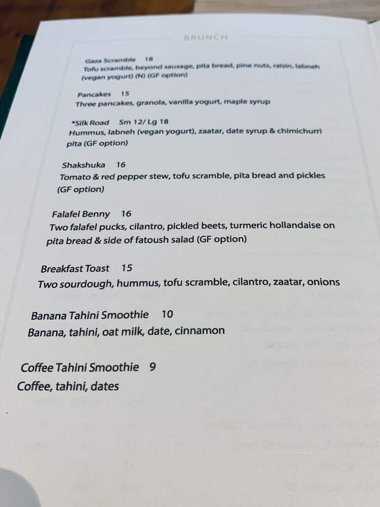 Aleph Eatery - Vancouver, BC