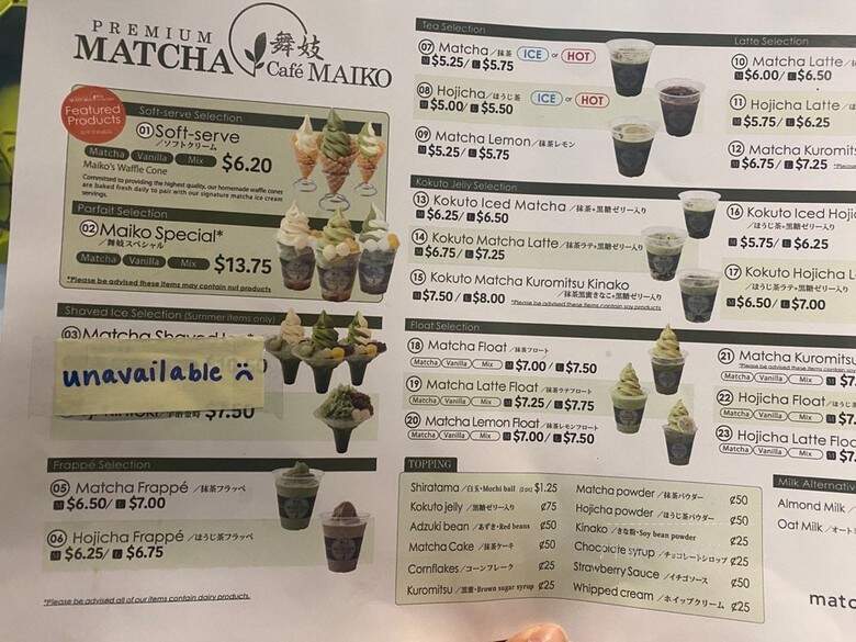 Matcha Cafe Maiko - Richmond, BC