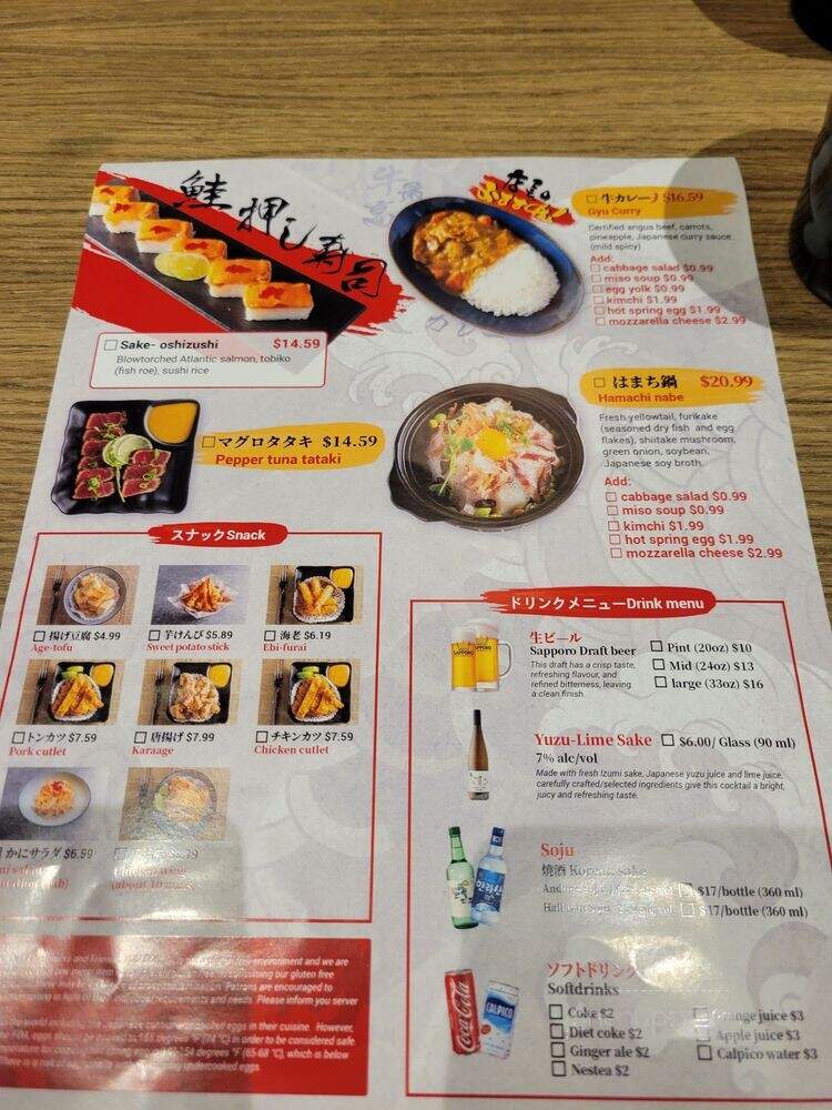You Don Ya - Toronto, ON menu_pic