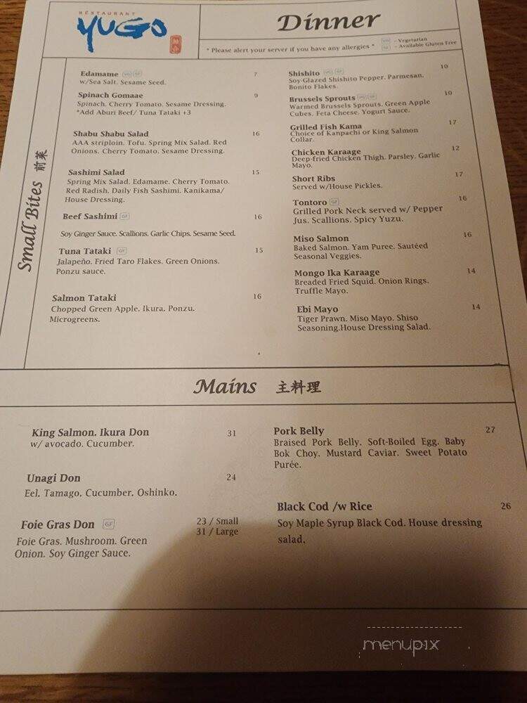 Yugo Restaurant - Vancouver, BC menu_pic