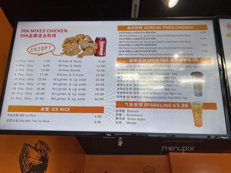 98K Hamburg - Queens, NY menu_pic