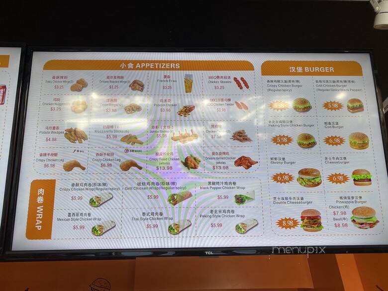 98K Hamburg - Queens, NY menu_pic