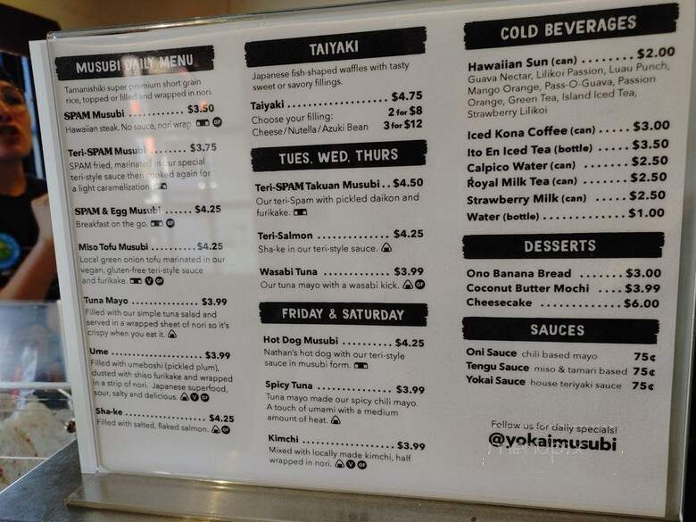 Yokai Musubi - Portland, OR menu_pic