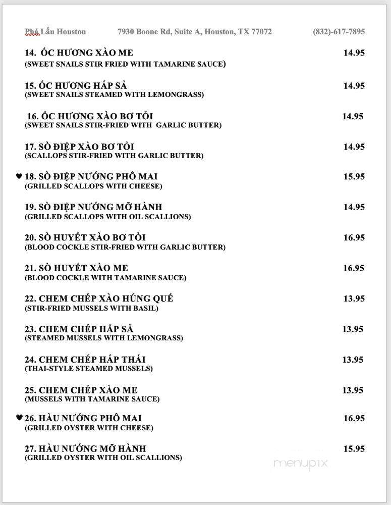 Pha Lau Houston - Houston, TX menu_pic