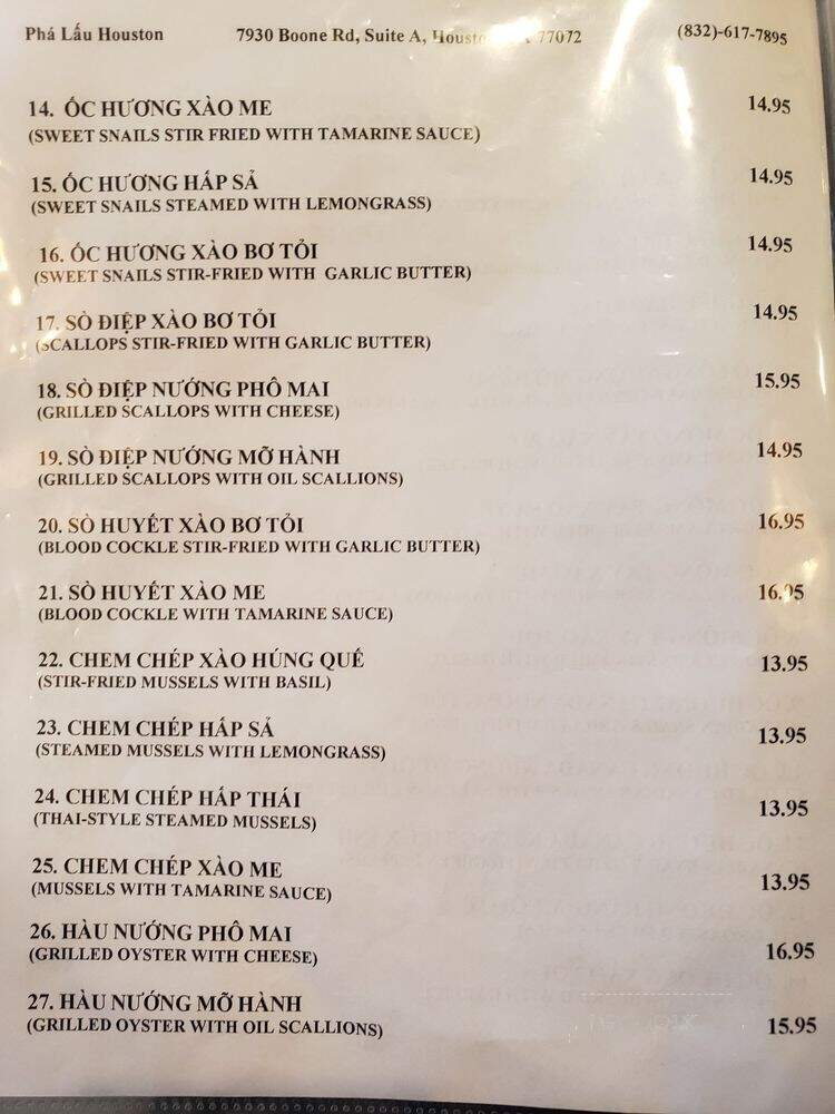 Pha Lau Houston - Houston, TX menu_pic