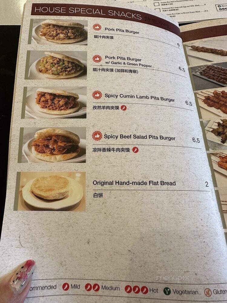 Dun Huang - Irvine, CA menu_pic
