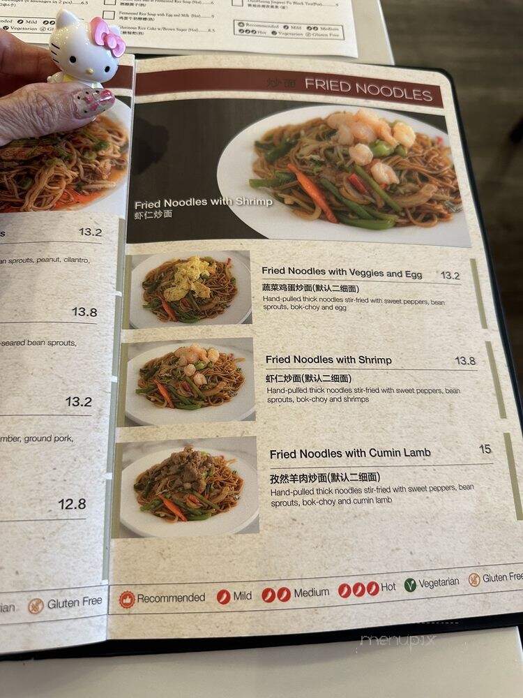 Dun Huang - Irvine, CA menu_pic