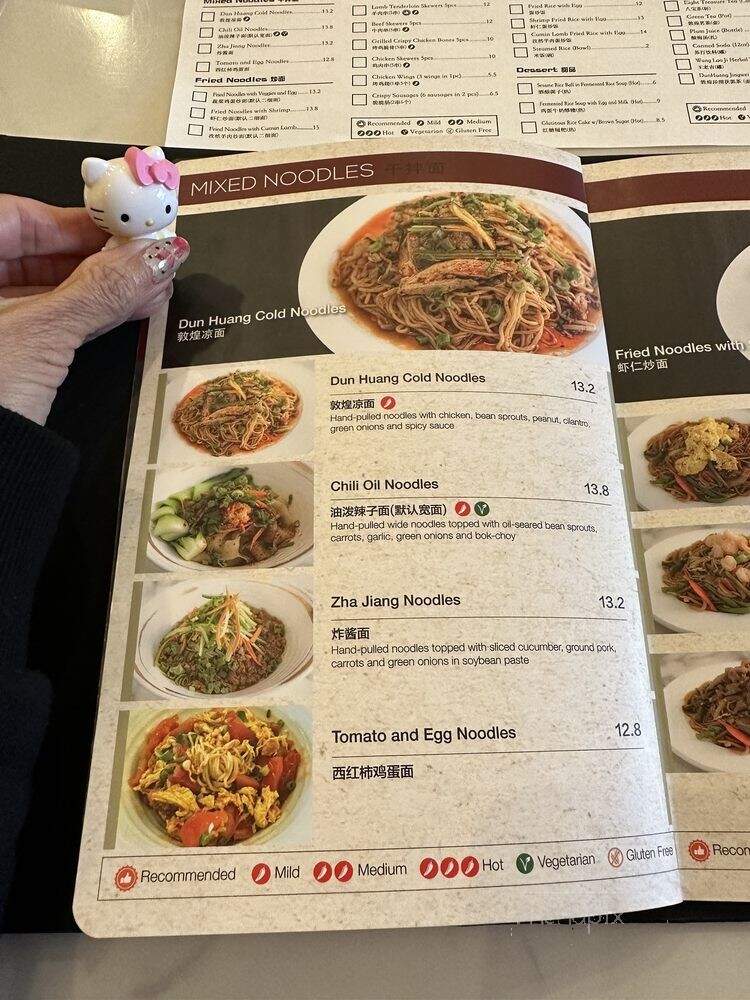 Dun Huang - Irvine, CA menu_pic