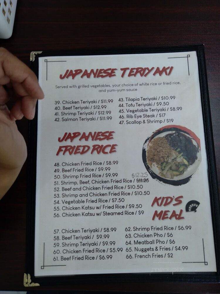 Pho Real - Clarksville, TN menu_pic