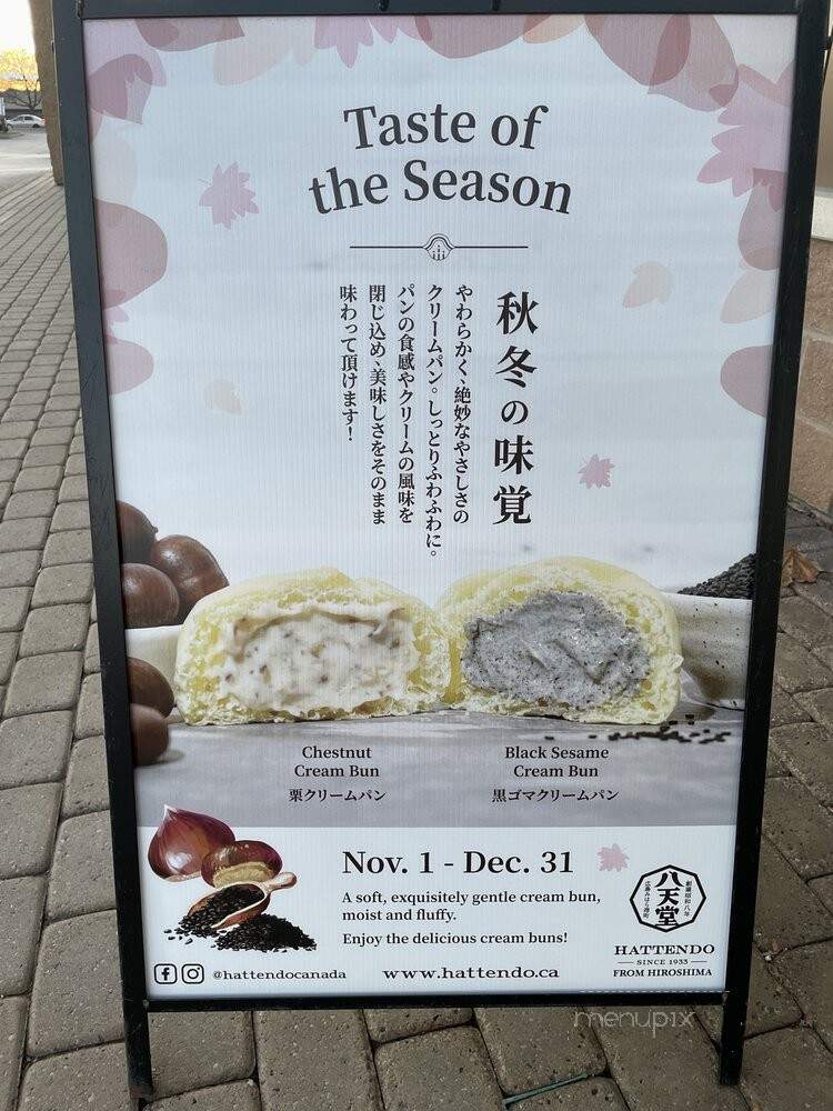 Hattendo - Markham, ON menu_pic