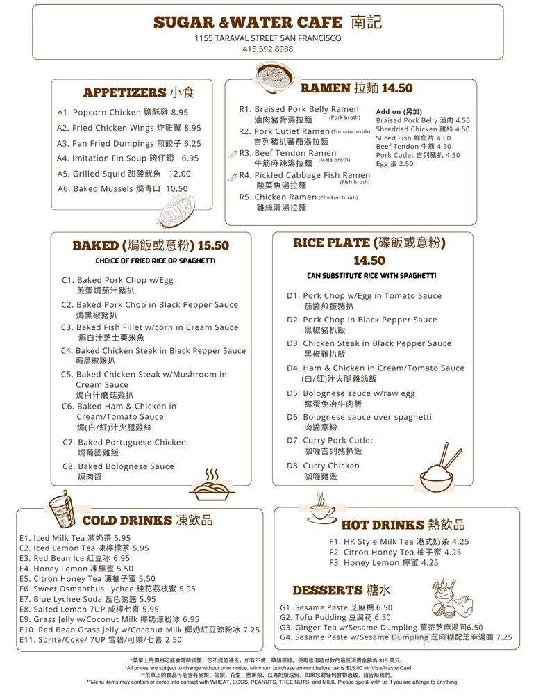 Sugar & Water Cafe - San Francisco, CA menu_pic