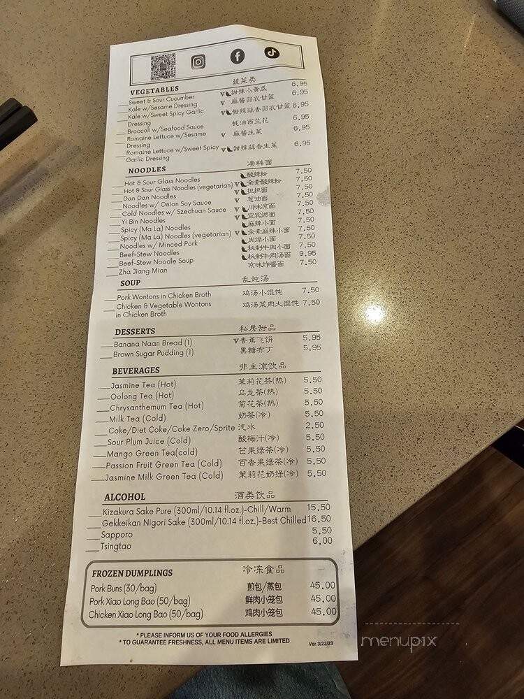 Dough Zone - Bellevue, WA menu_pic