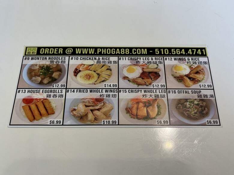 Pho Ga 88 - San Leandro, CA menu_pic