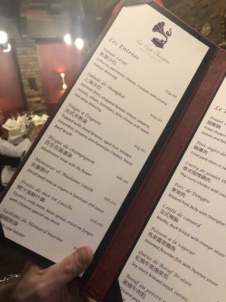 La Nuit Shanghai - Toronto, ON menu_pic