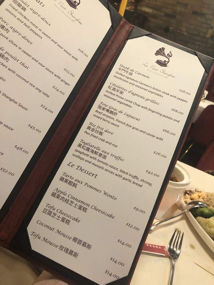 La Nuit Shanghai - Toronto, ON menu_pic
