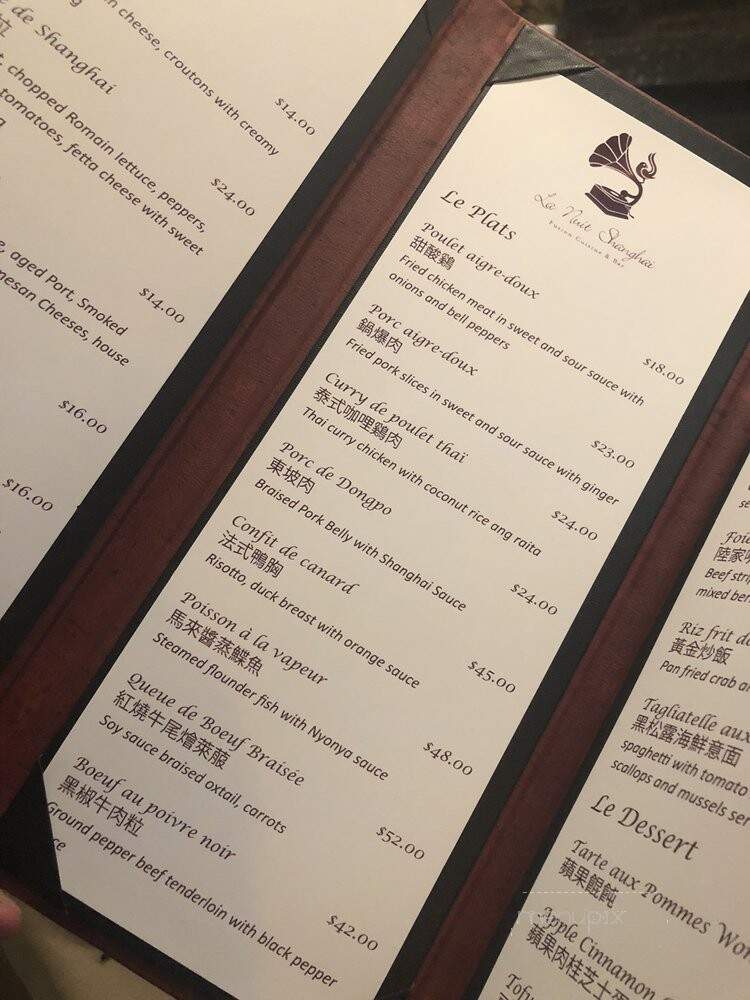 La Nuit Shanghai - Toronto, ON menu_pic