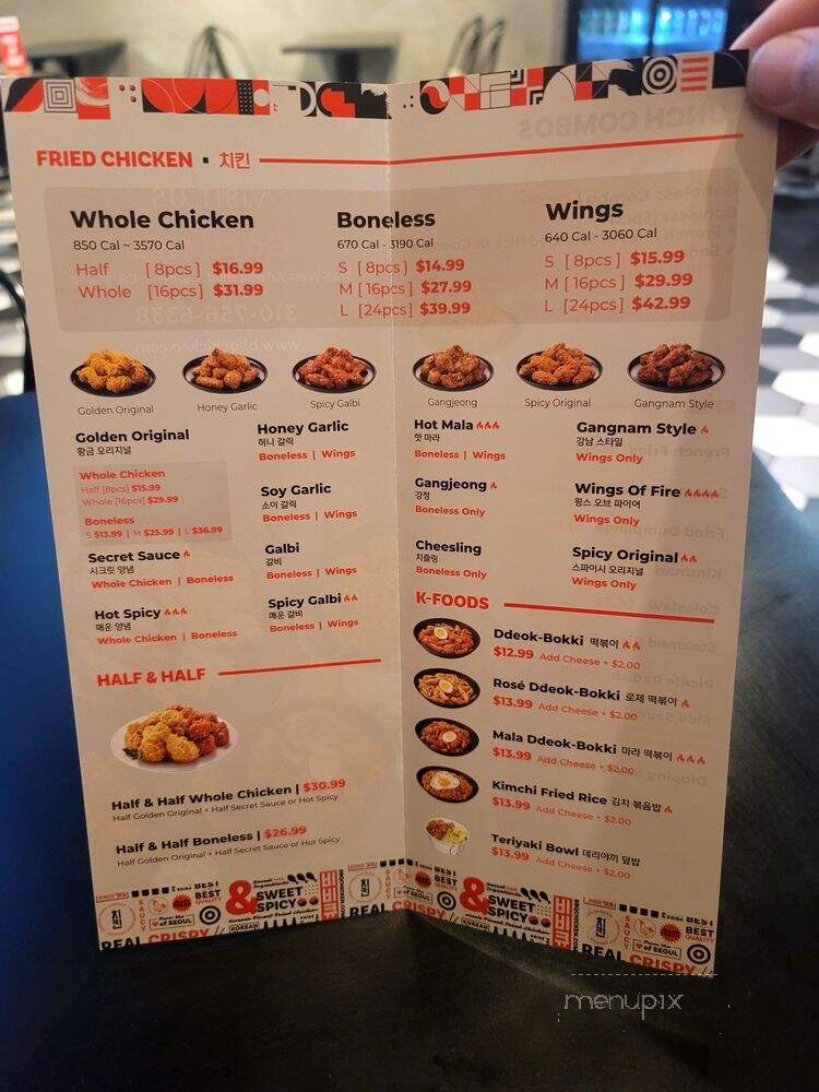 BBQ Chicken - Gardena, CA menu_pic