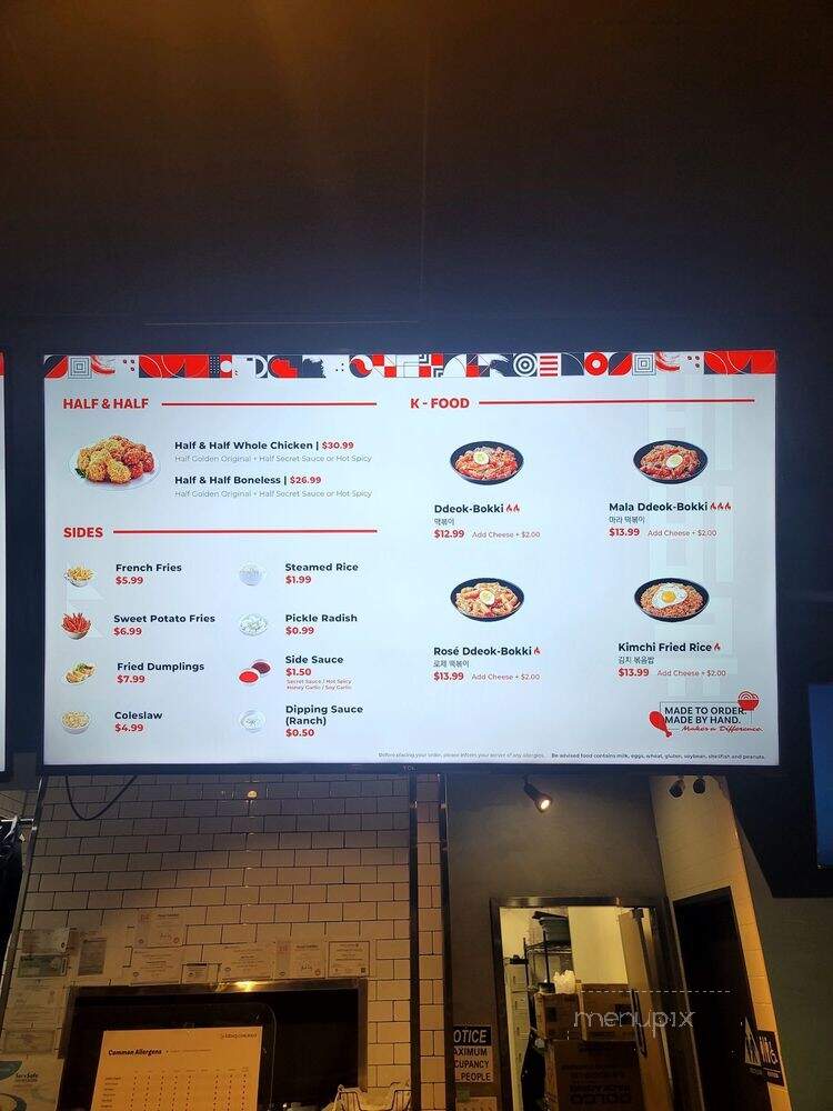 BBQ Chicken - Gardena, CA menu_pic