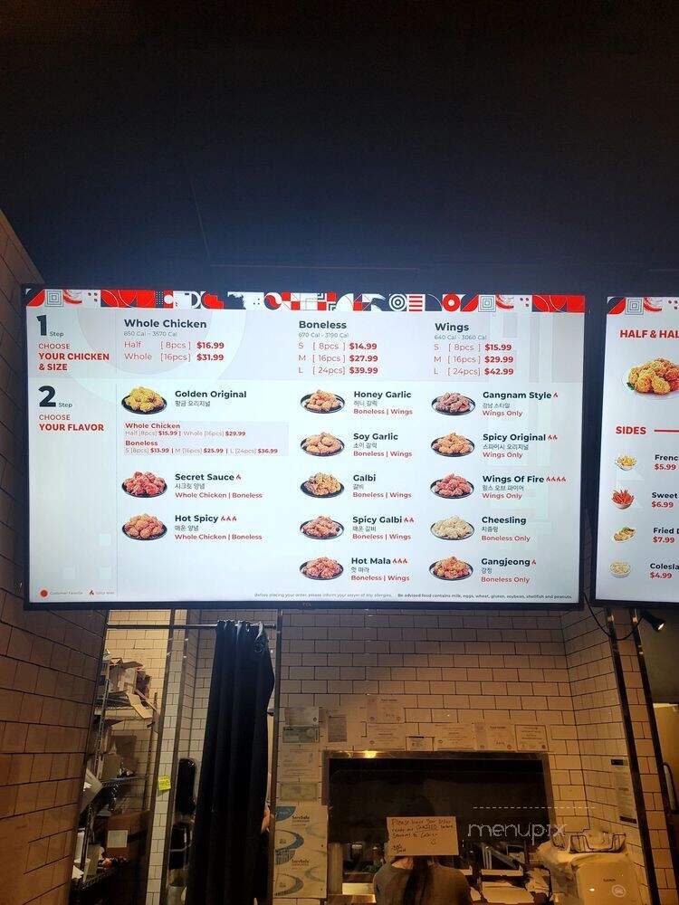 BBQ Chicken - Gardena, CA menu_pic