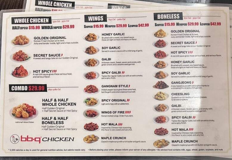 BBQ Chicken - Irvine, CA menu_pic