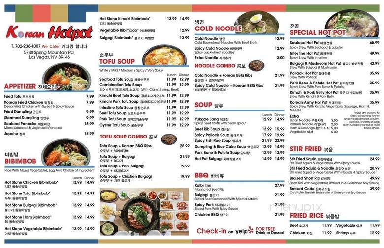 Korean Hotpot - Las Vegas, NV menu_pic