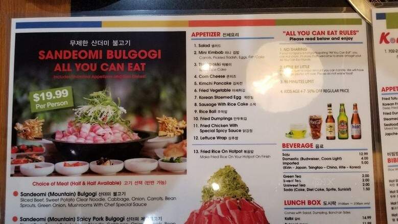 Korean Hotpot - Las Vegas, NV menu_pic