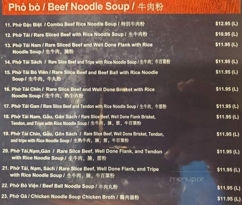 Saigon BBQ Noodle House - San Francisco, CA