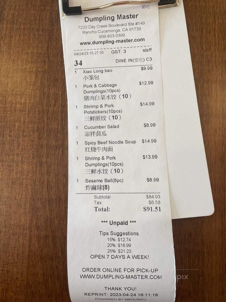 Dumpling Master - Rancho Cucamonga, CA menu_pic