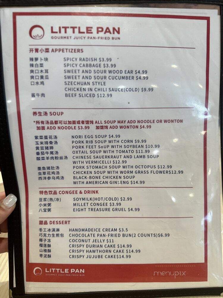 Little Pan-Fried Bun - Tustin, CA menu_pic