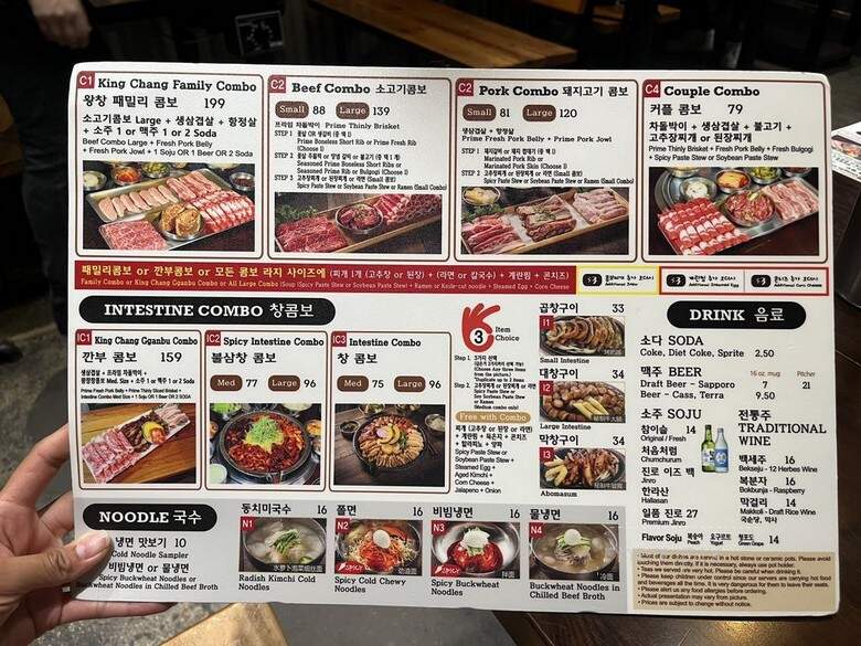 King Chang - Buena Park, CA menu_pic