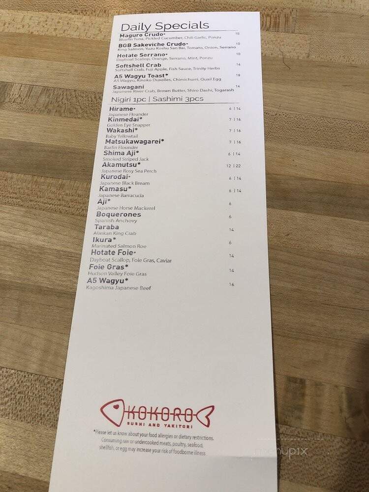 Kokoro - Houston, TX menu_pic
