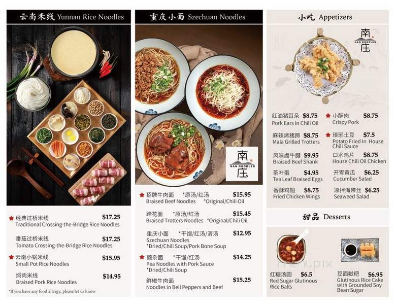 Pavo - Bellevue, WA menu_pic