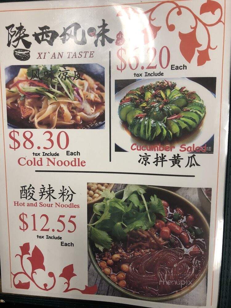 Xi'an Taste - Honolulu, HI