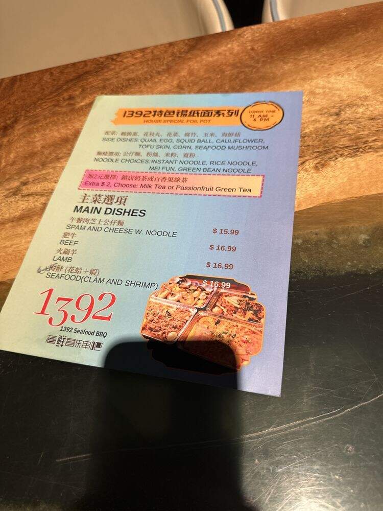 1392 - Flushing, NY menu_pic