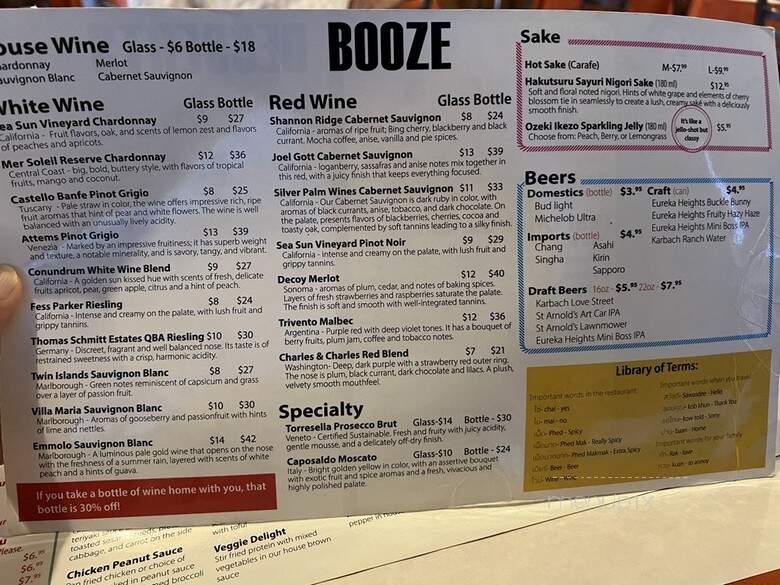 Nara Thai - Houston, TX menu_pic