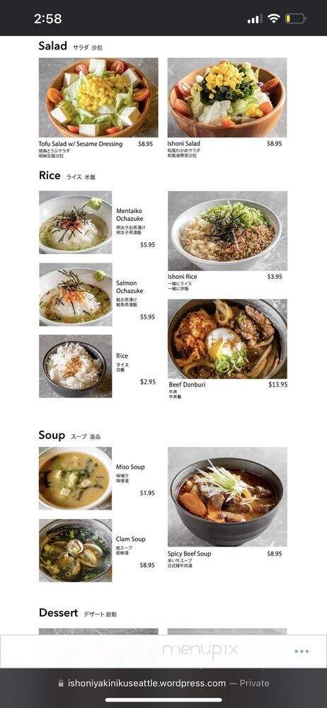 Ishoni Yakiniku - Seattle, WA menu_pic