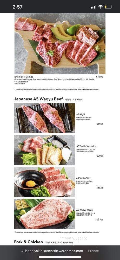 Ishoni Yakiniku - Seattle, WA menu_pic