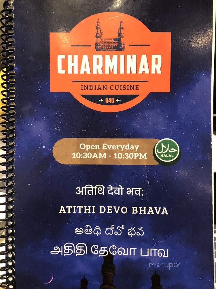 Charminar Indian Cuisine - Scarborough, ON menu_pic